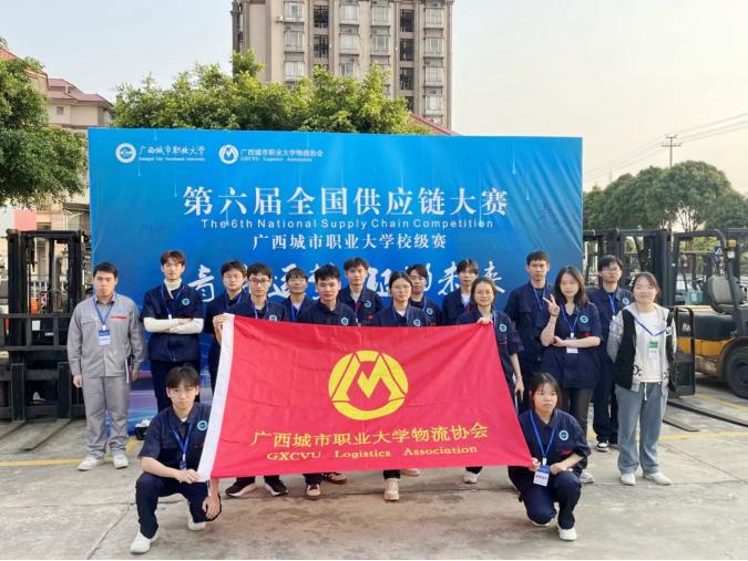 管理学院成功开展第六届全国供应链大赛校级选拔赛