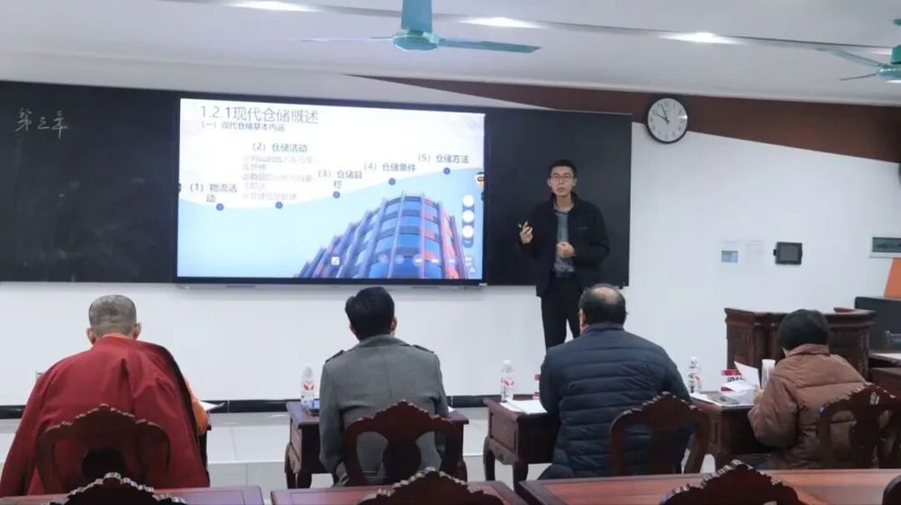 ▲仓储与配送管理实务——陈雄善