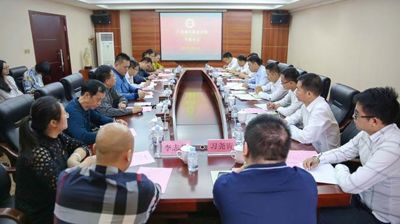 自治区党委教育工委在我校召开广西城市职业大学干部会议