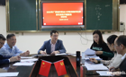 管理学院召开2020年度校级教育教学改革研究项目开题报告评议会