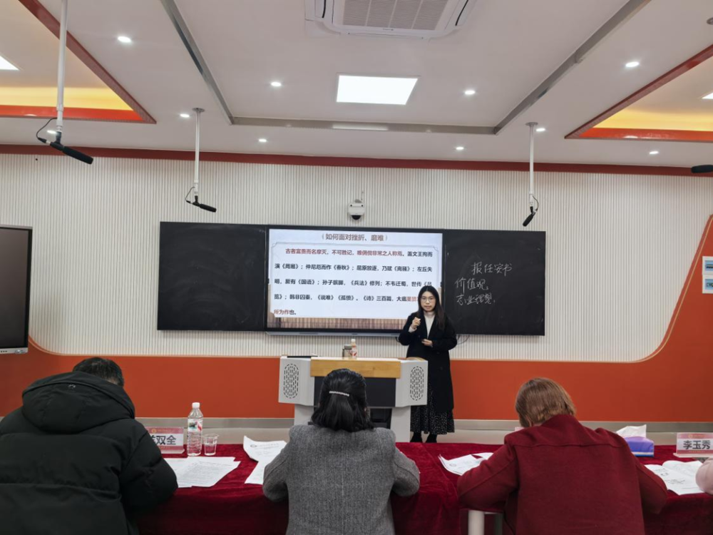 公共基础课程组甘静雨老师比赛现场