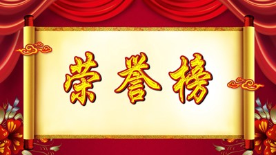 广西城市职业大学2009-2024年学生各项技能比赛获奖情况