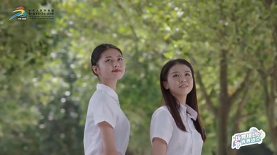 【校园风采】广西城市职业大学：MV《青春遇见》