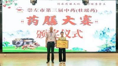 广西城市职业大学药食同源培训基地简介