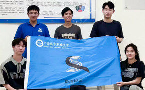 广西城市职业大学代表队在2024年睿抗机器人开发者大赛全国总决赛中荣获三等奖！