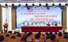 大力弘扬教育家精神，加快建设教育强国|我校举行2023-2024学年度教师节表彰大会