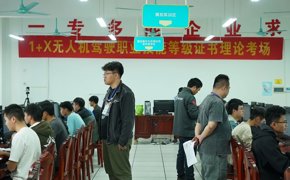 智能工程学院开展2023年1+X无人机驾驶职业技能等级证书考试