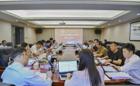 深化产教融合，夯实职业本科教材建设根基|我校召开 2025 年度自编教材立项申报评审工作会议