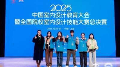 全国室内设计大赛折桂！环艺学子背后故事超燃