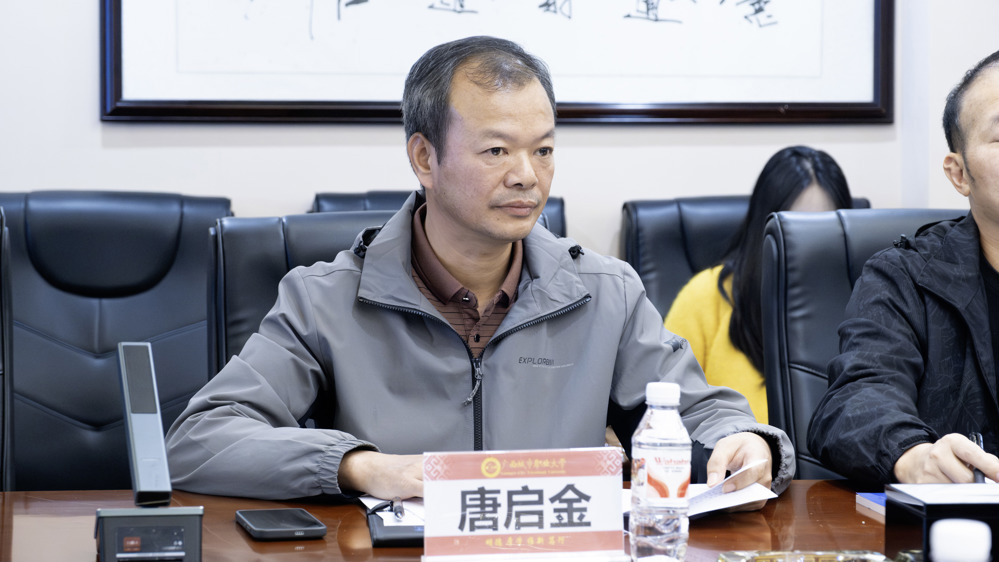 扶绥县与广西城市职业大学共建（劳动力）品牌会议-唐启金 县人社局副局长特写（覃若彤） (10)