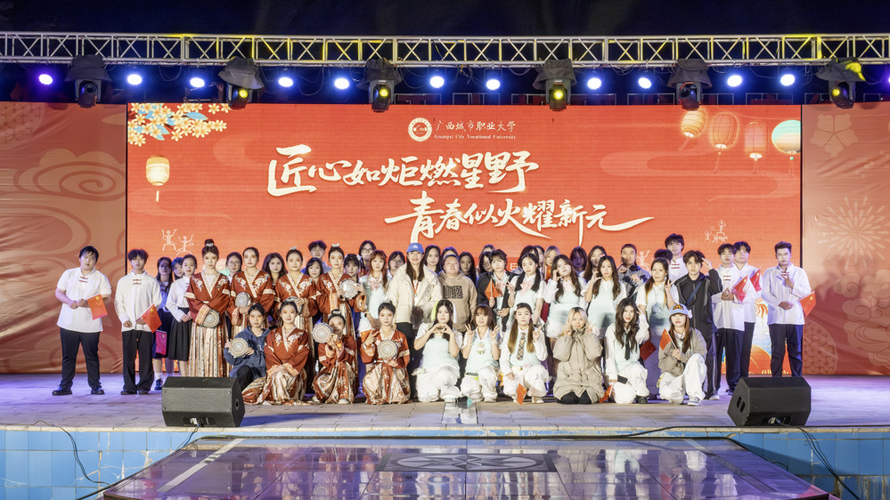 大合照元旦晚会（覃若彤） (15)