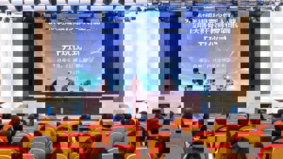 广西城市职业大学承办2026年青少年人工智能应用大赛骨干教师专项培训