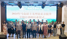 广西城市职业大学职业本科合格评估工作简报（第八期）