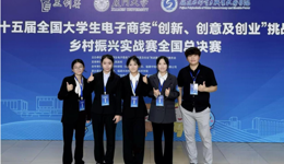 广西城市职业大学职业本科合格评估工作简报(第十六期)