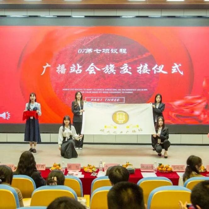 广播站1