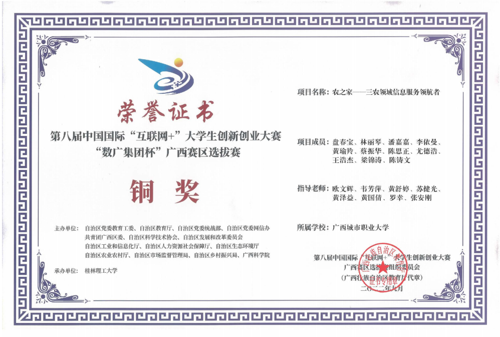 29f899677a274e628b66.png