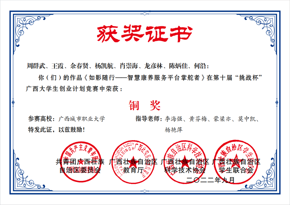 8913b85a02cb4493bac7.png