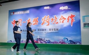 现代物流管理
