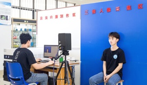 工业设计（3D打印技术）