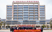 我校2025年低空经济（无人机）应用培训班开班，开启低空经济新征程