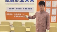 中外语言文化实训中心讲解场景六