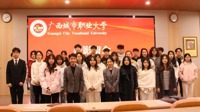 凝心聚力，笃行实干--国际学院学生会2025年度工作总结暨2026年工作部署会议