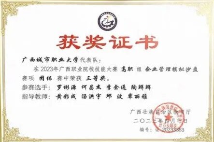 图片24.jpeg 图片24.jpeg