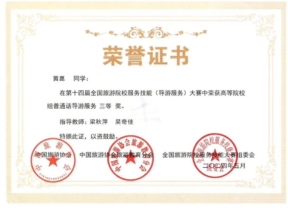 微信图片_20260506215621