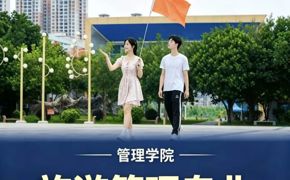 ​专业巡礼丨旅游管理本科专业：立足国门文旅，深耕非遗育文旅人才