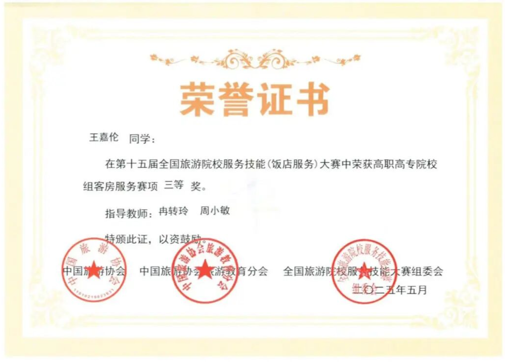 微信图片_20260506215628