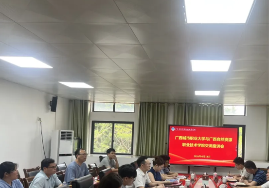 访企拓岗｜专本携手话培养 就业升学一体化