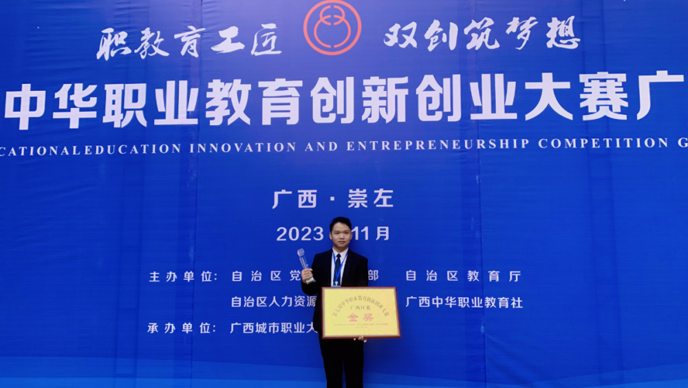 优秀学子|烹饪之路上的逐梦青年——李耀宁
