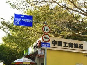 十字路口商铺