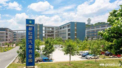 新能源汽车共享园