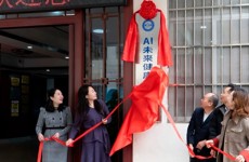 智慧赋能时代，健康引领未来 | 健康学院“AI未来健康管理中心”揭牌仪式顺利举行