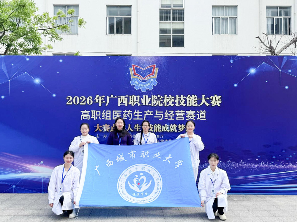 健康学院参赛师生赛场风采