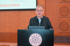 “网络药理学+AI”擘画中医药创新发展新图景