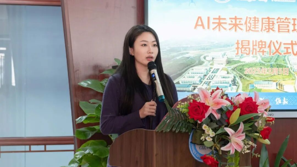 健康学院党总支书记任祖昀致辞