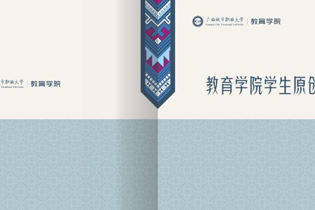 泥塑