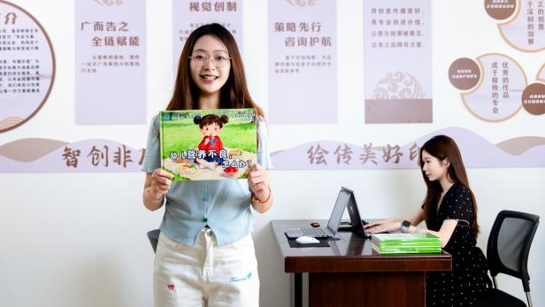 同学拿着书在讲话