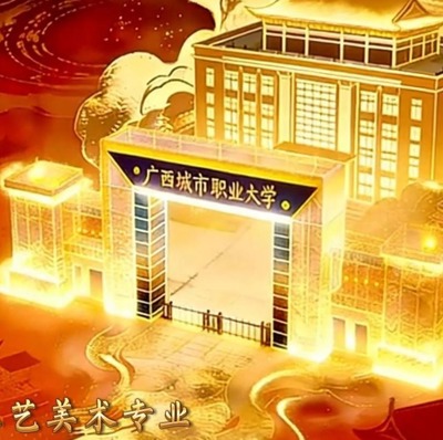 琢刀流光
