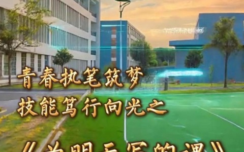 为明天写的课