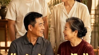 时光往复