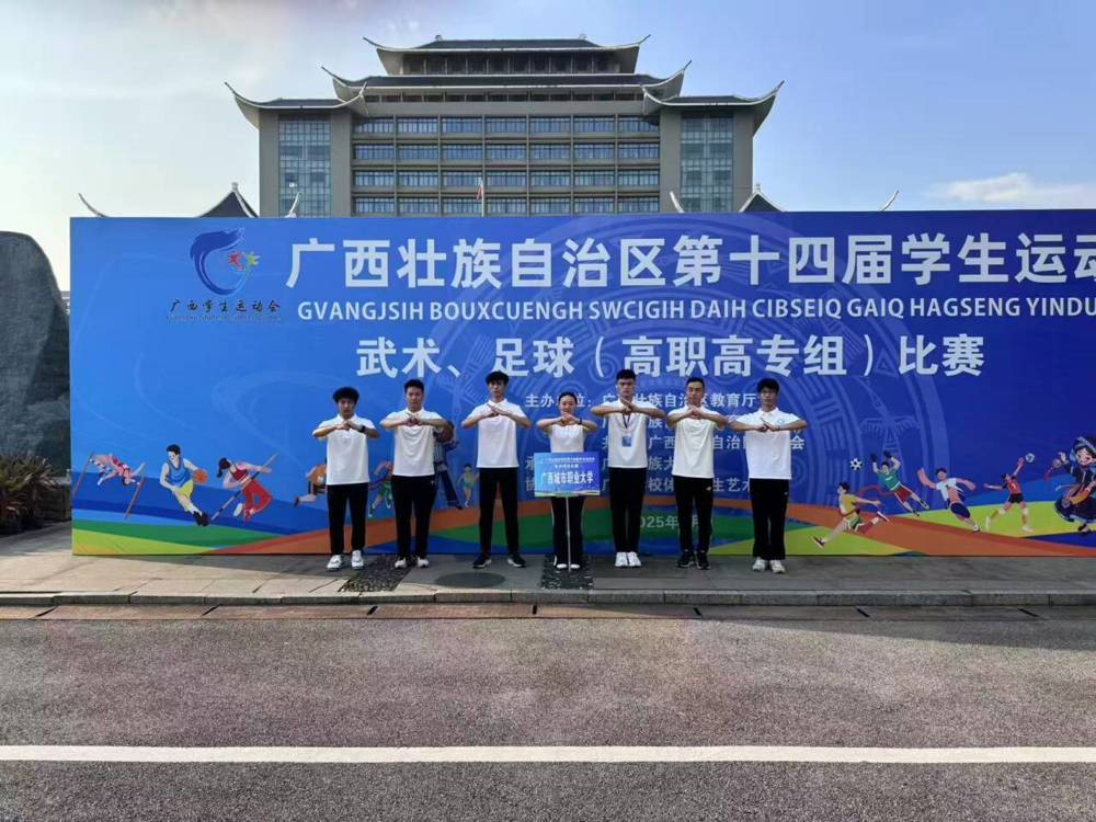 武术集体合照1