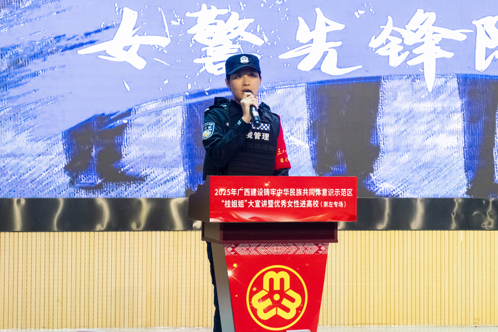 跟党奋进新征程 巾帼建功新时代|广西