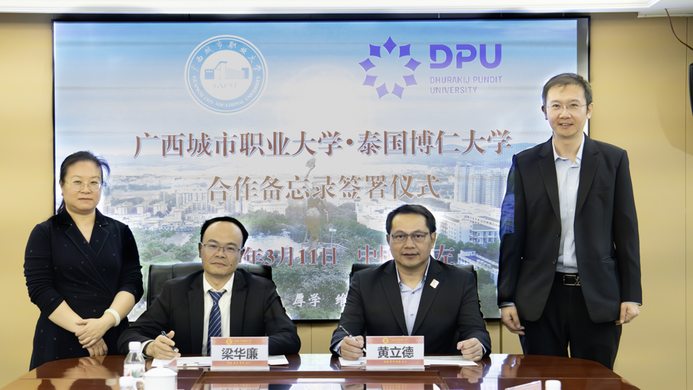 博仁大学与我校交流会-签协议（陈小翠摄）