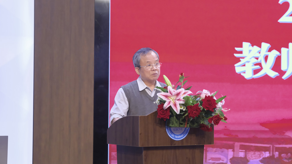 教师教学竞赛决赛评委点评—韦淇丹摄