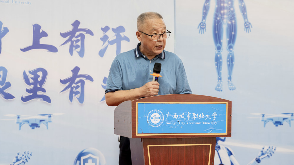 孙登林副校长致辞