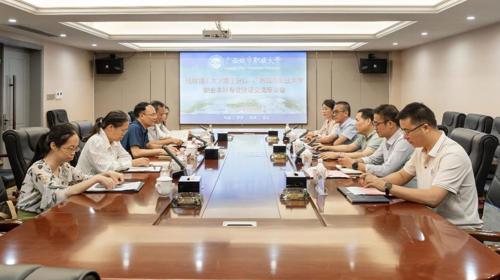 互学互鉴促提升 携手同行共发展 —— 桂林理工大学南宁分校到访广西城市职业大学开展职业本科专业建设交流会