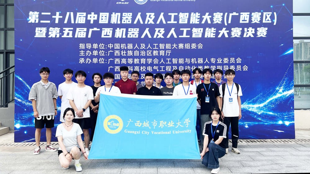参赛队伍与指导老师合影